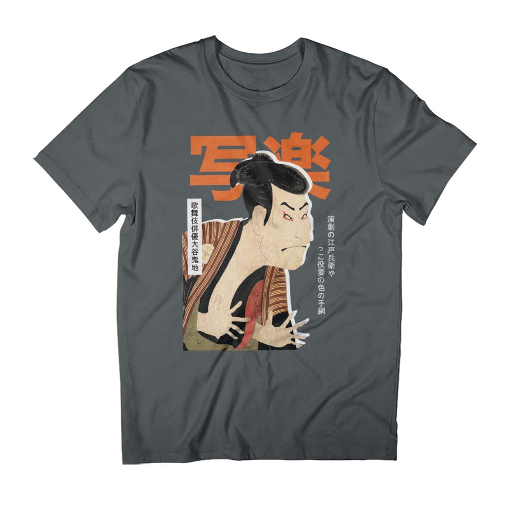 Otani Oniji Sharaku Men's T-Shirt-ALL + EVERY