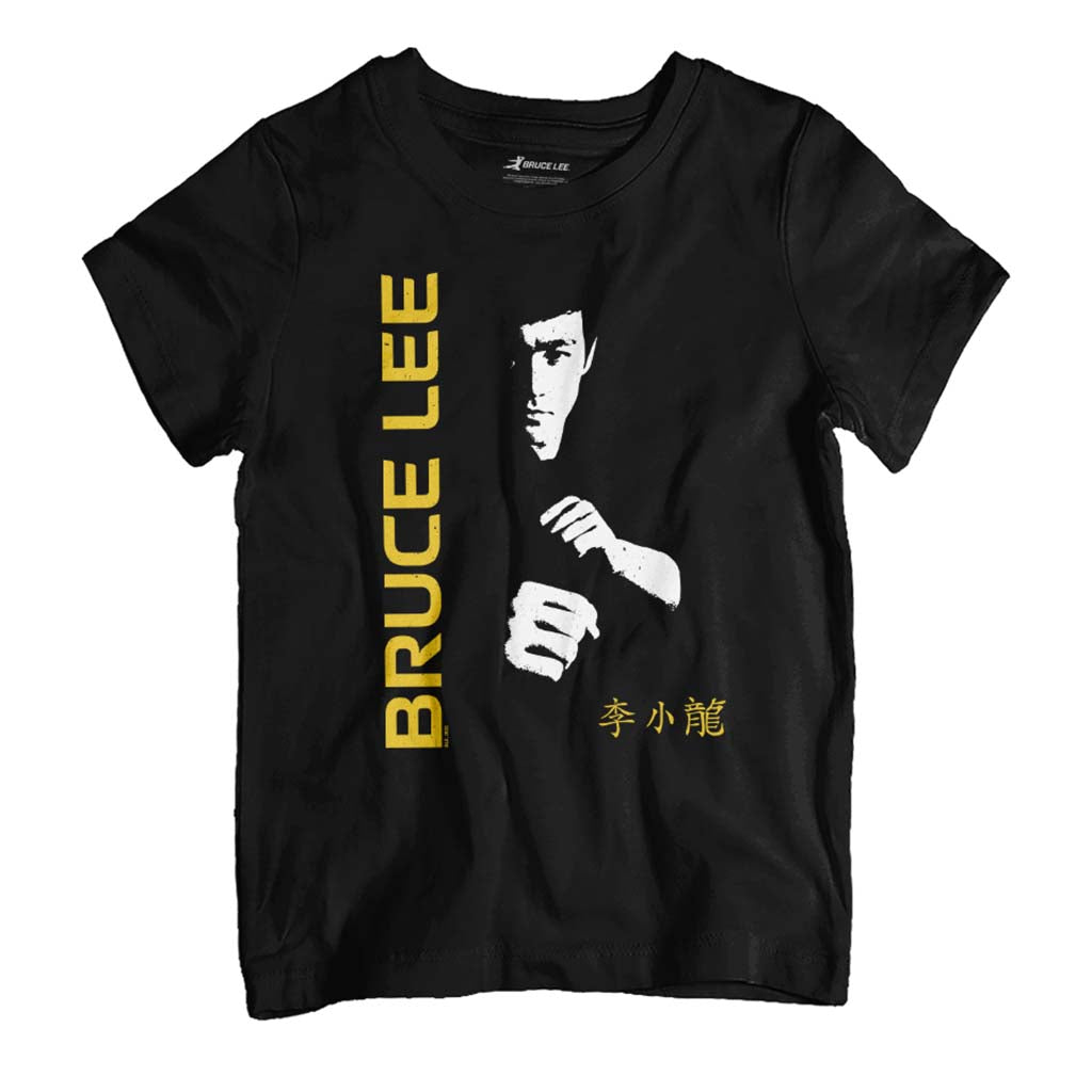 Bruce Lee Martial Arts Legend Jeet Kune Do Kid's T-Shirt-ALL + EVERY
