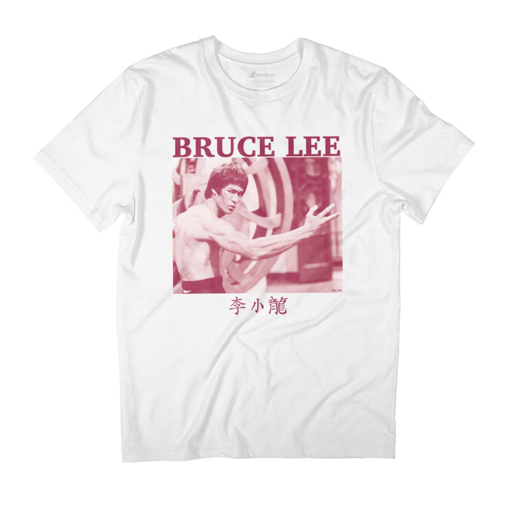 Bruce Lee Enter The Dragon Scene Chilling Stare Retro Men's T-Shirt-ALL + EVERY