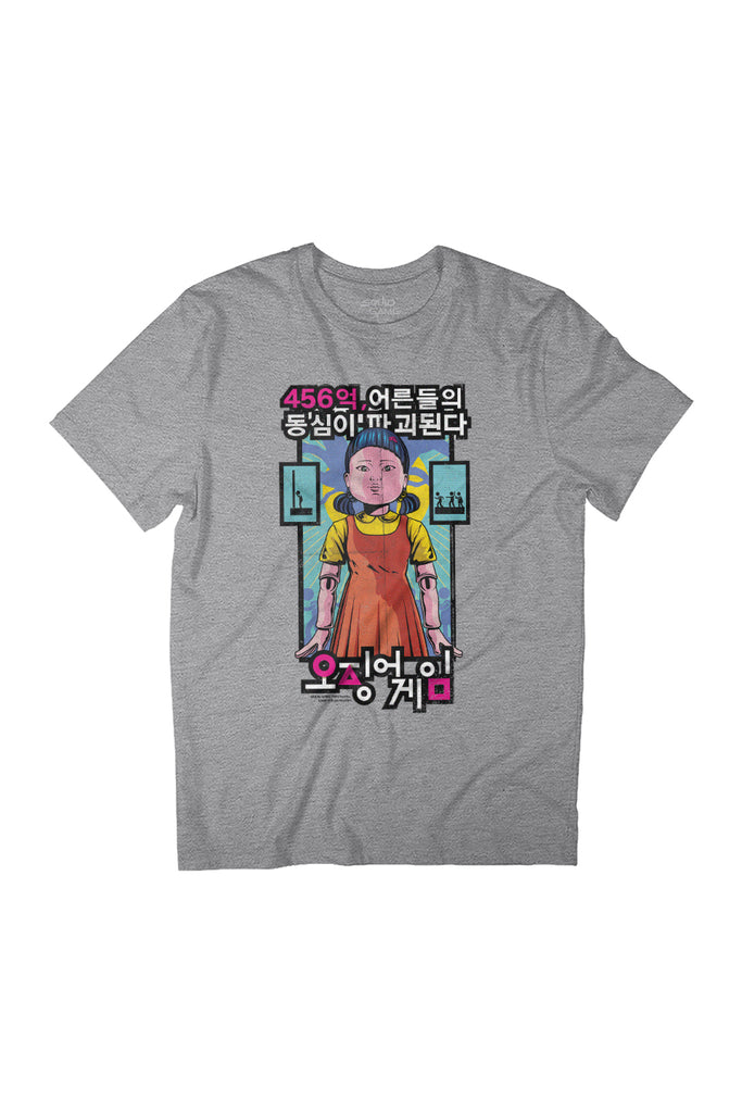 Squid Game Red Light Green Light Doll 456 Billion Women's Relaxed Fit T-Shirt-ALL + EVERY