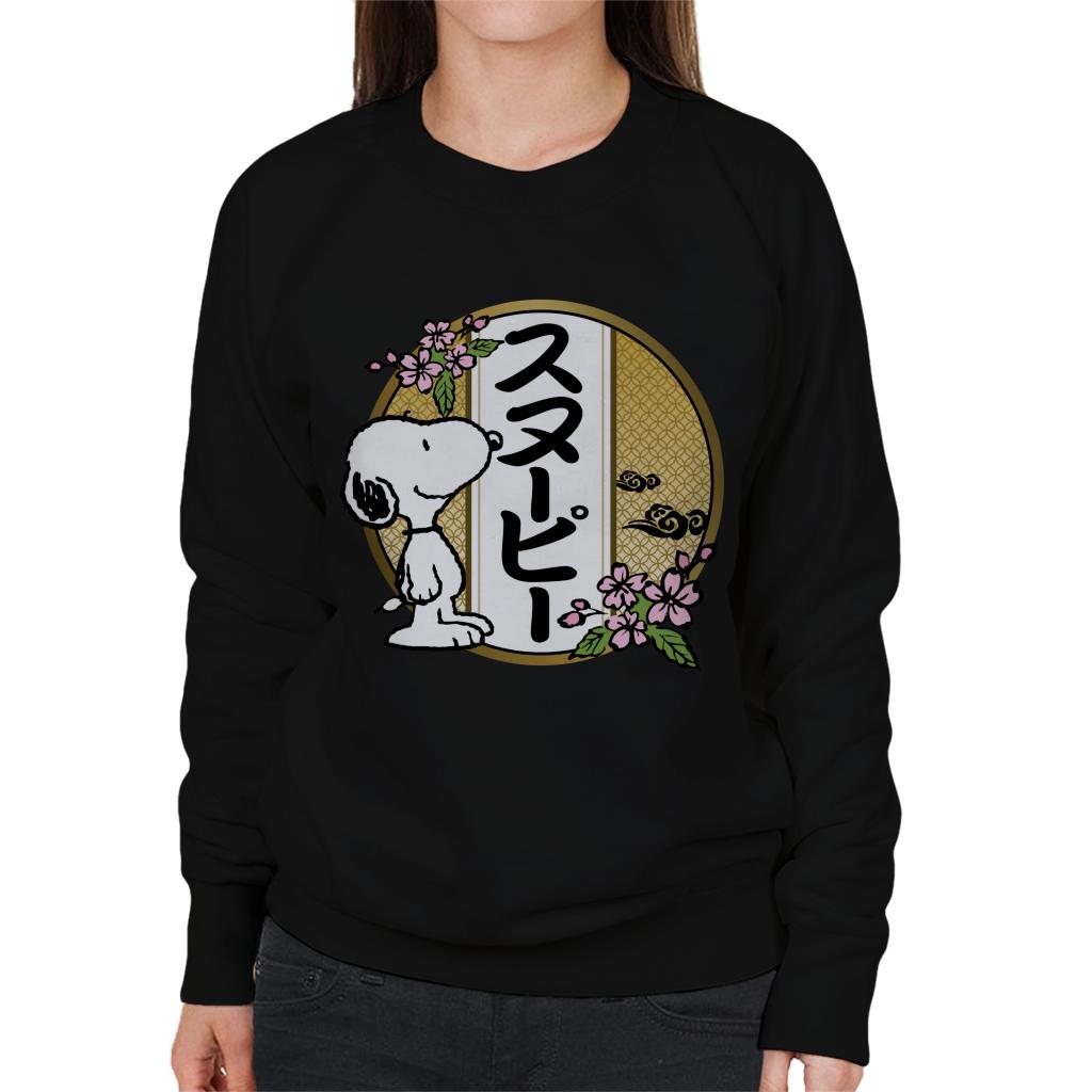 Peanuts Snoopy Kanji Flowers Women's Sweatshirt-ALL + EVERY