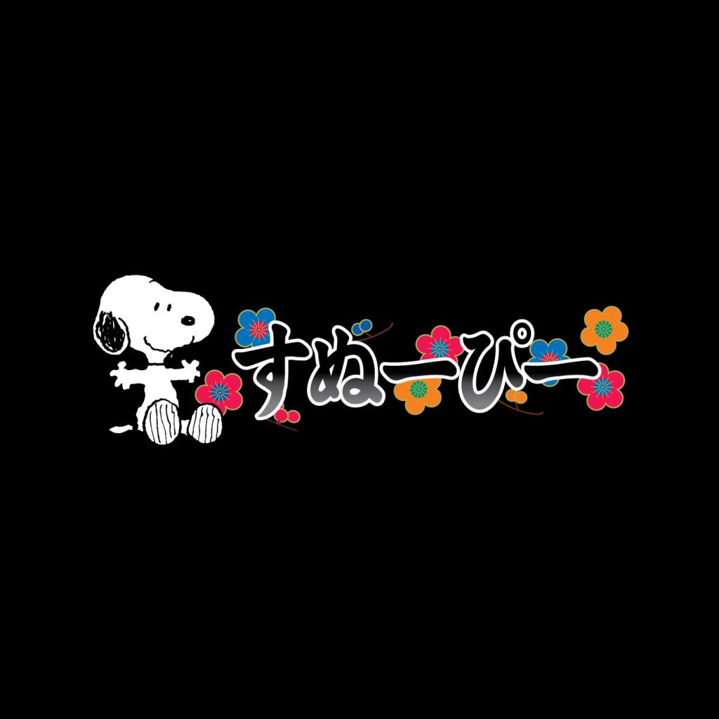 Peanuts Snoopy Sitting Kanji Colourful Flowers Women's T-Shirt-ALL + EVERY