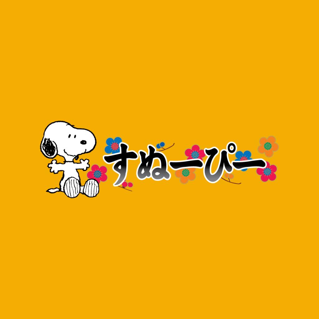 Peanuts Snoopy Sitting Kanji Colourful Flowers Women's T-Shirt-ALL + EVERY