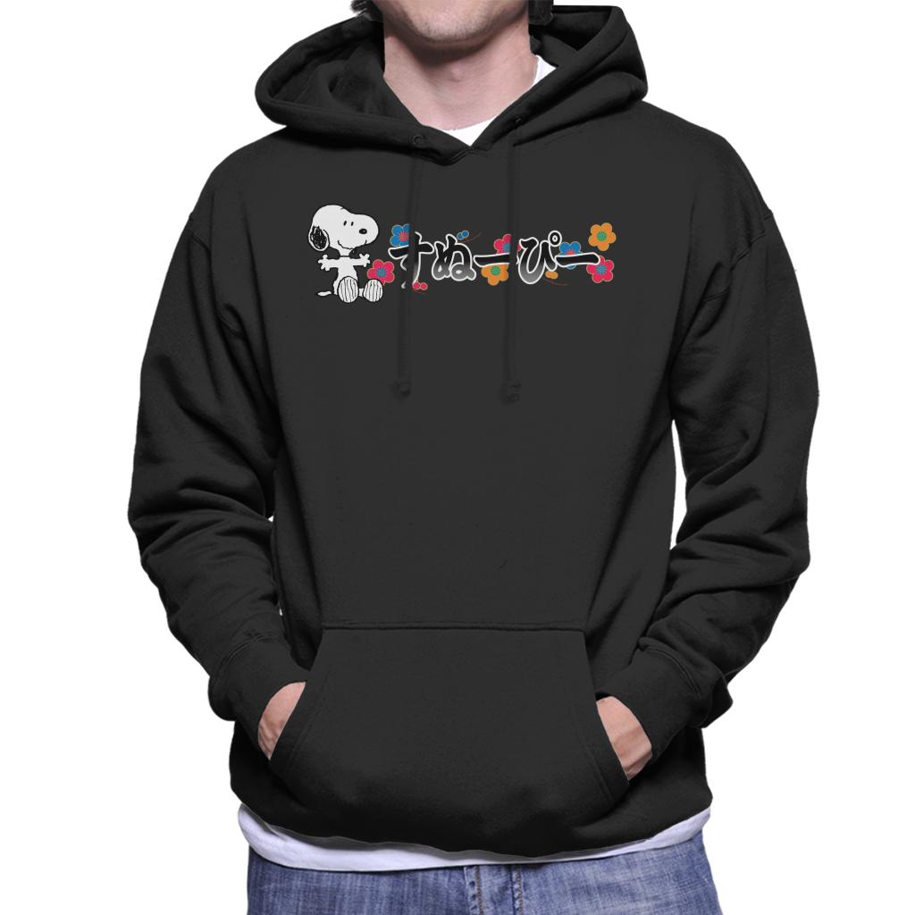 Peanuts Snoopy Sitting Kanji Colourful Flowers Men's Hooded Sweatshirt-ALL + EVERY