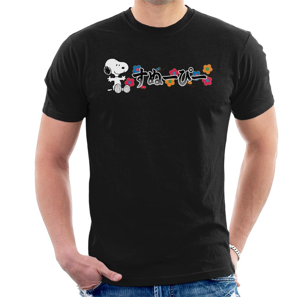 Peanuts Snoopy Sitting Kanji Colourful Flowers Men's T-Shirt-ALL + EVERY