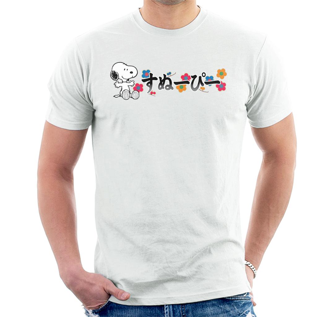 Peanuts Snoopy Sitting Kanji Colourful Flowers Men's T-Shirt-ALL + EVERY