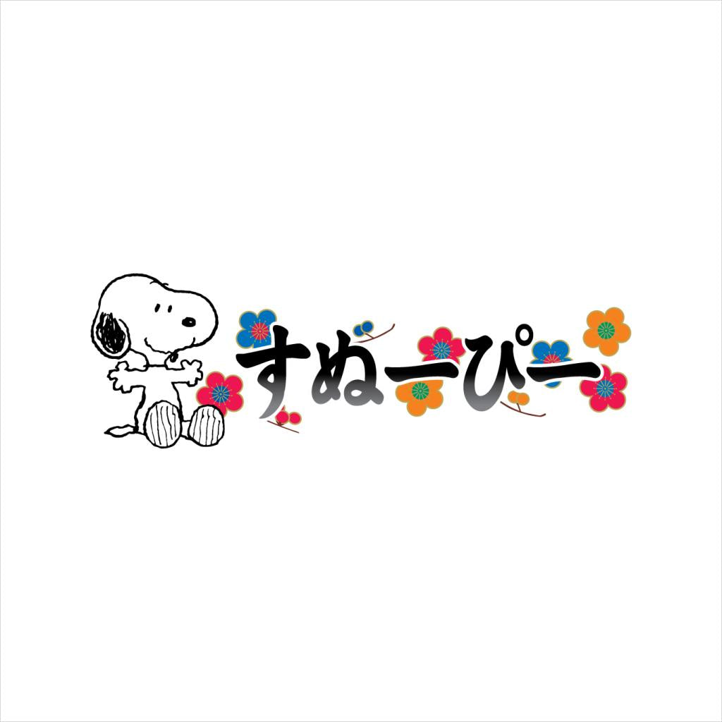 Peanuts Snoopy Sitting Kanji Colourful Flowers Men's T-Shirt-ALL + EVERY
