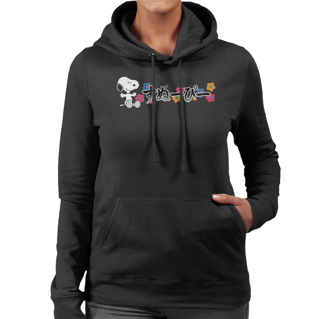 Peanuts Snoopy Sitting Kanji Colourful Flowers Women's Hooded Sweatshirt-ALL + EVERY