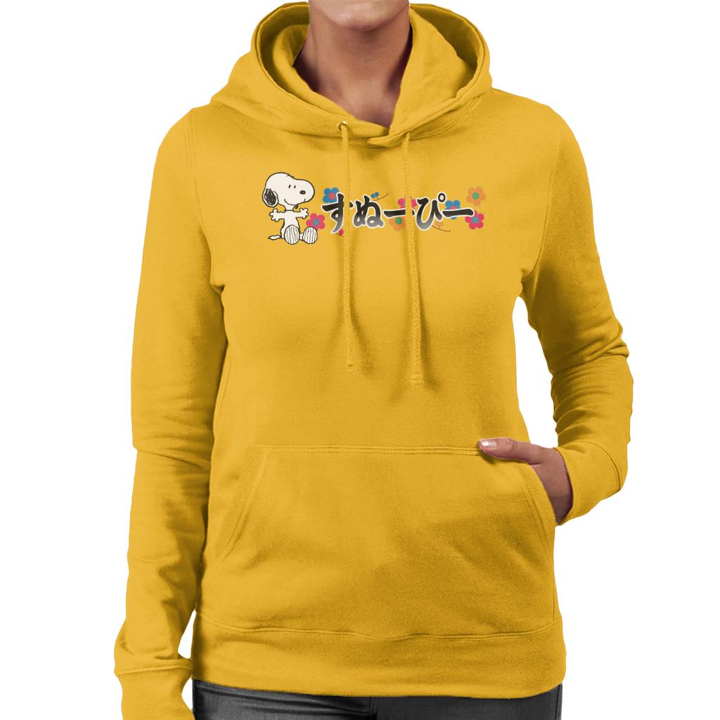 Peanuts Snoopy Sitting Kanji Colourful Flowers Women's Hooded Sweatshirt-ALL + EVERY