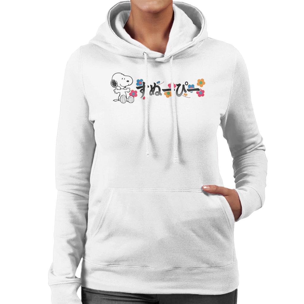 Peanuts Snoopy Sitting Kanji Colourful Flowers Women's Hooded Sweatshirt-ALL + EVERY