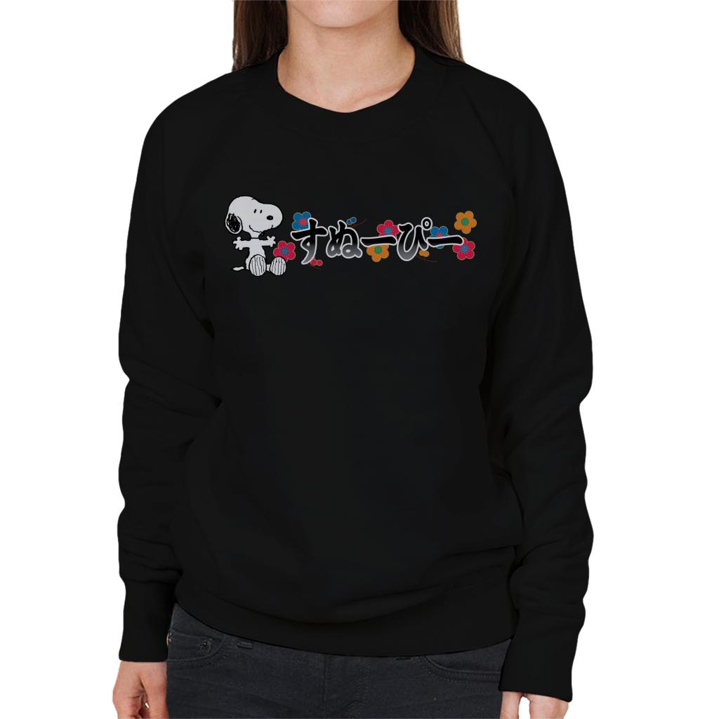 Peanuts Snoopy Sitting Kanji Colourful Flowers Women's Sweatshirt-ALL + EVERY