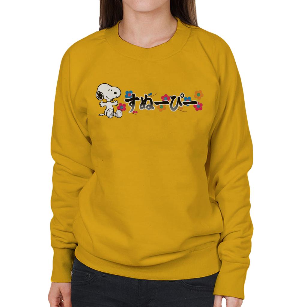 Peanuts Snoopy Sitting Kanji Colourful Flowers Women's Sweatshirt-ALL + EVERY