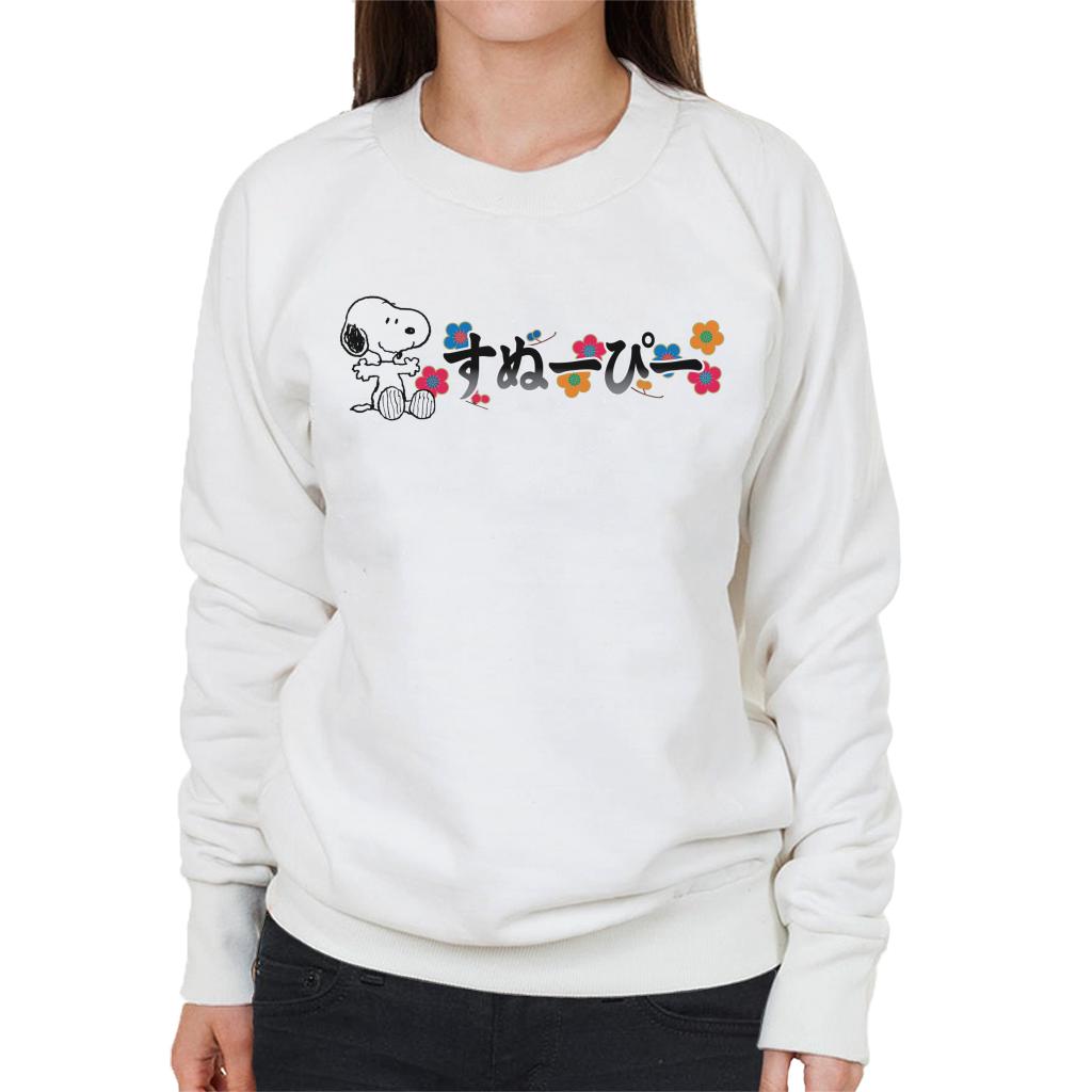 Peanuts Snoopy Sitting Kanji Colourful Flowers Women's Sweatshirt-ALL + EVERY