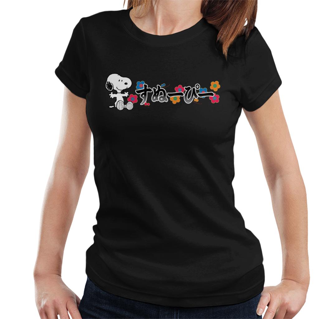 Peanuts Snoopy Sitting Kanji Colourful Flowers Women's T-Shirt-ALL + EVERY