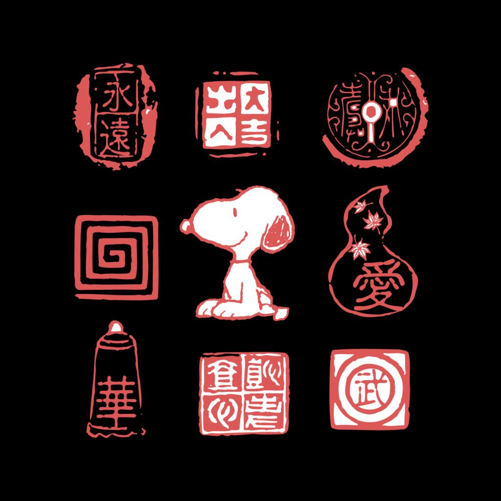 Peanuts Snoopy Sitting Alongside Antiques Men's Hooded Sweatshirt-ALL + EVERY