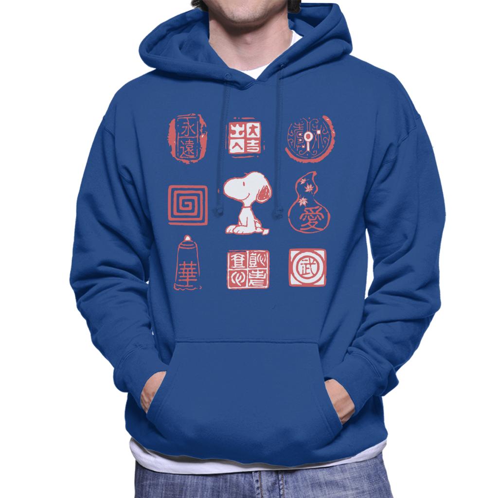 Peanuts Snoopy Sitting Alongside Antiques Men's Hooded Sweatshirt-ALL + EVERY