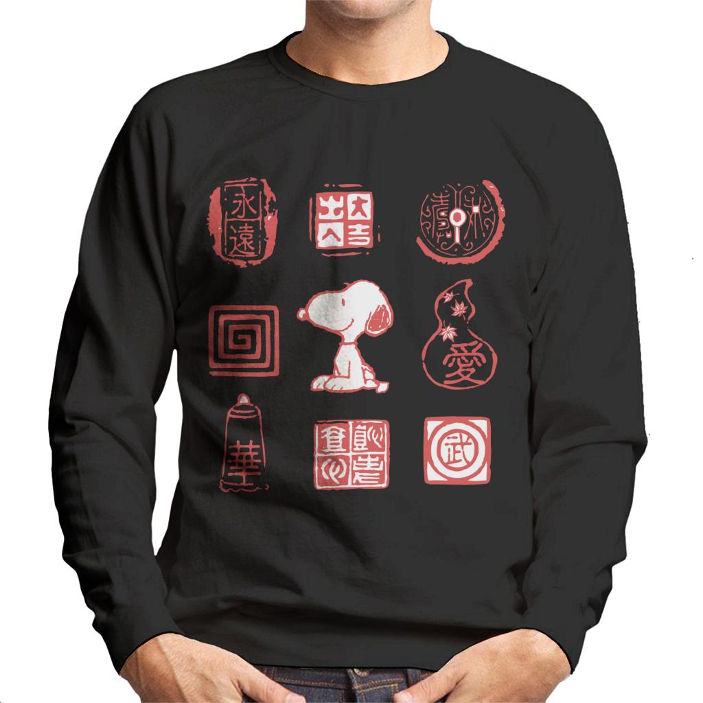 Peanuts Snoopy Sitting Alongside Antiques Men's Sweatshirt-ALL + EVERY