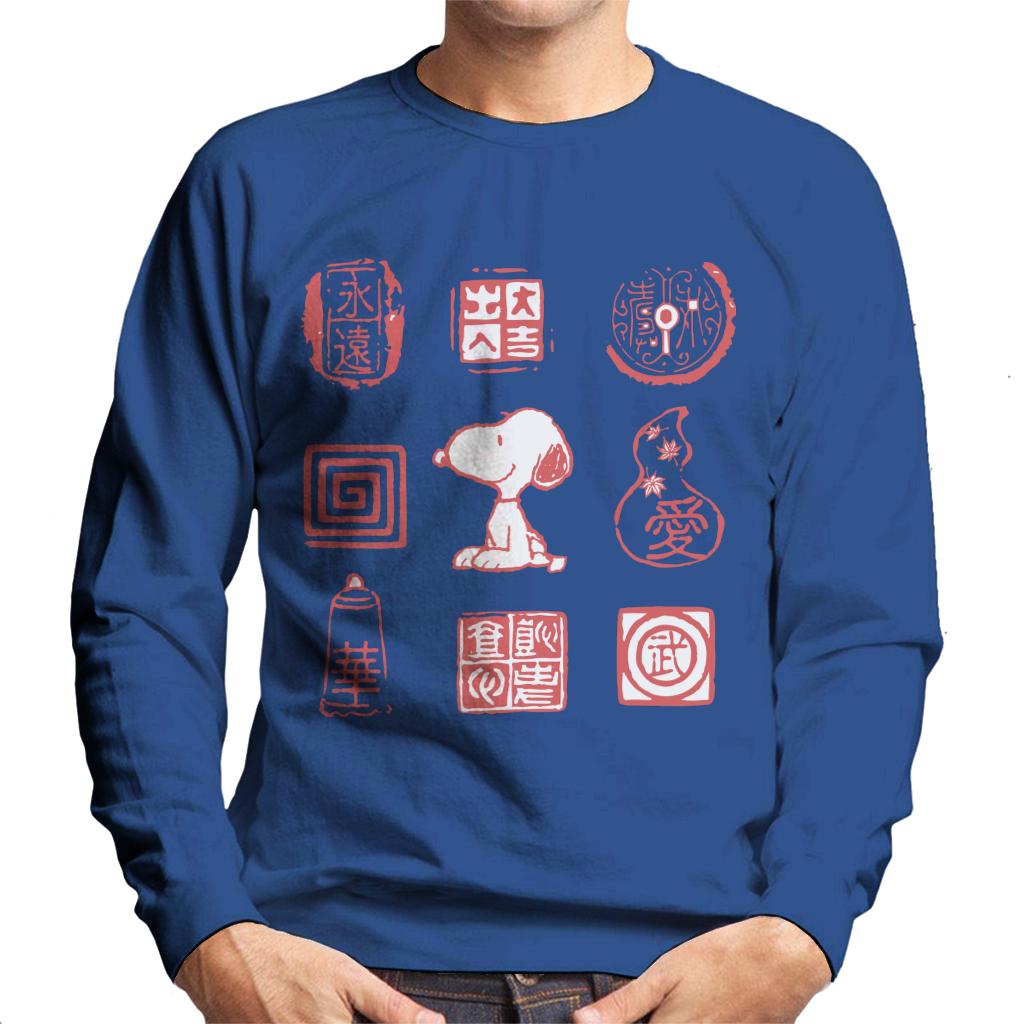 Peanuts Snoopy Sitting Alongside Antiques Men's Sweatshirt-ALL + EVERY