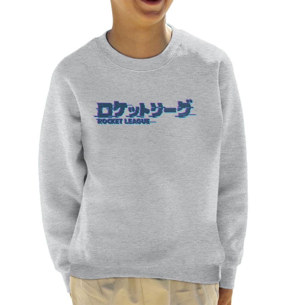 Rocket League Dark Tokyo Logo Glitch Kid's Sweatshirt