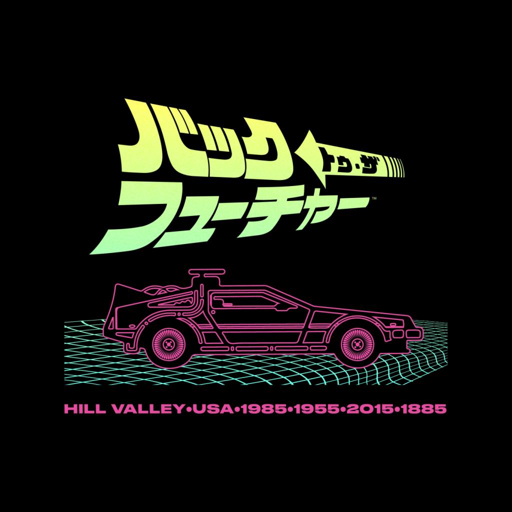 Back to the Future Delorean Hill Valley Vaporwave Women's T-Shirt-ALL + EVERY