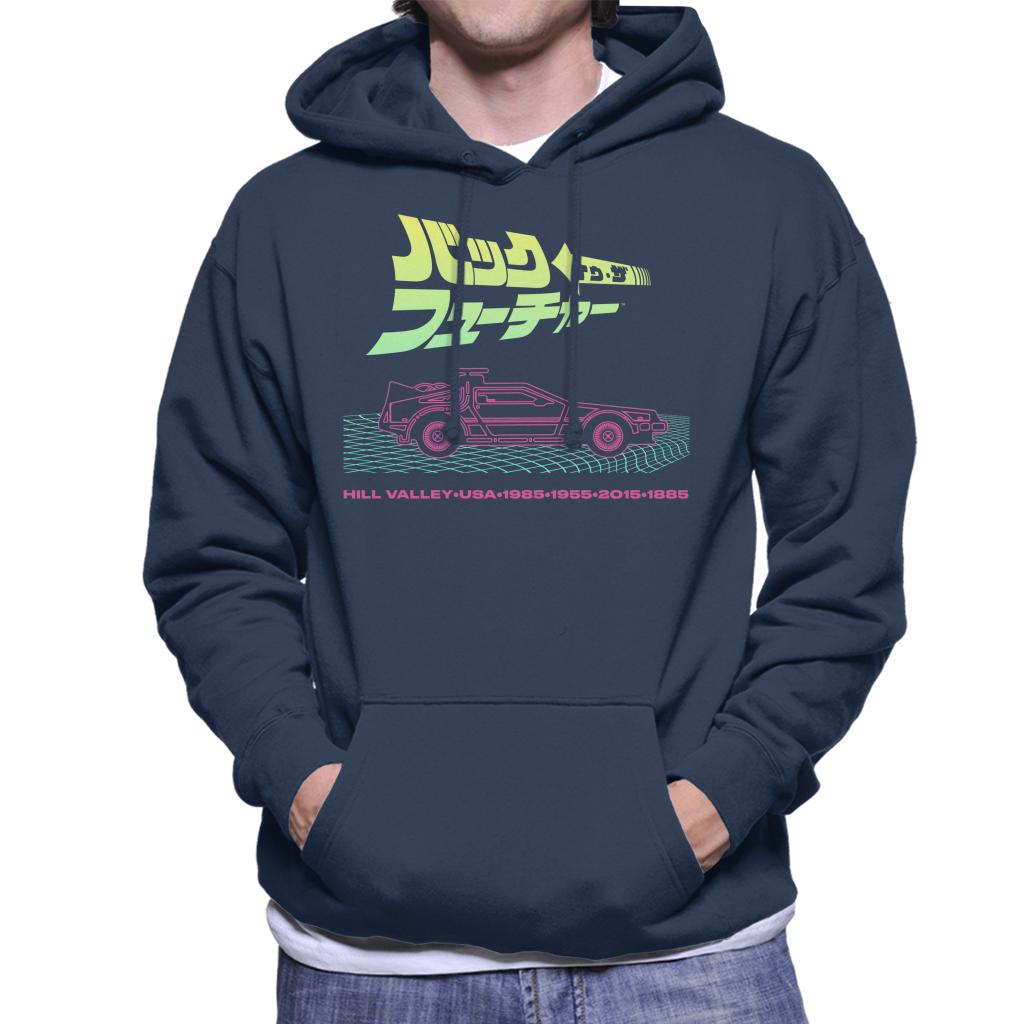 Back to the Future Delorean Hill Valley Vaporwave Men's Hooded Sweatshirt-ALL + EVERY