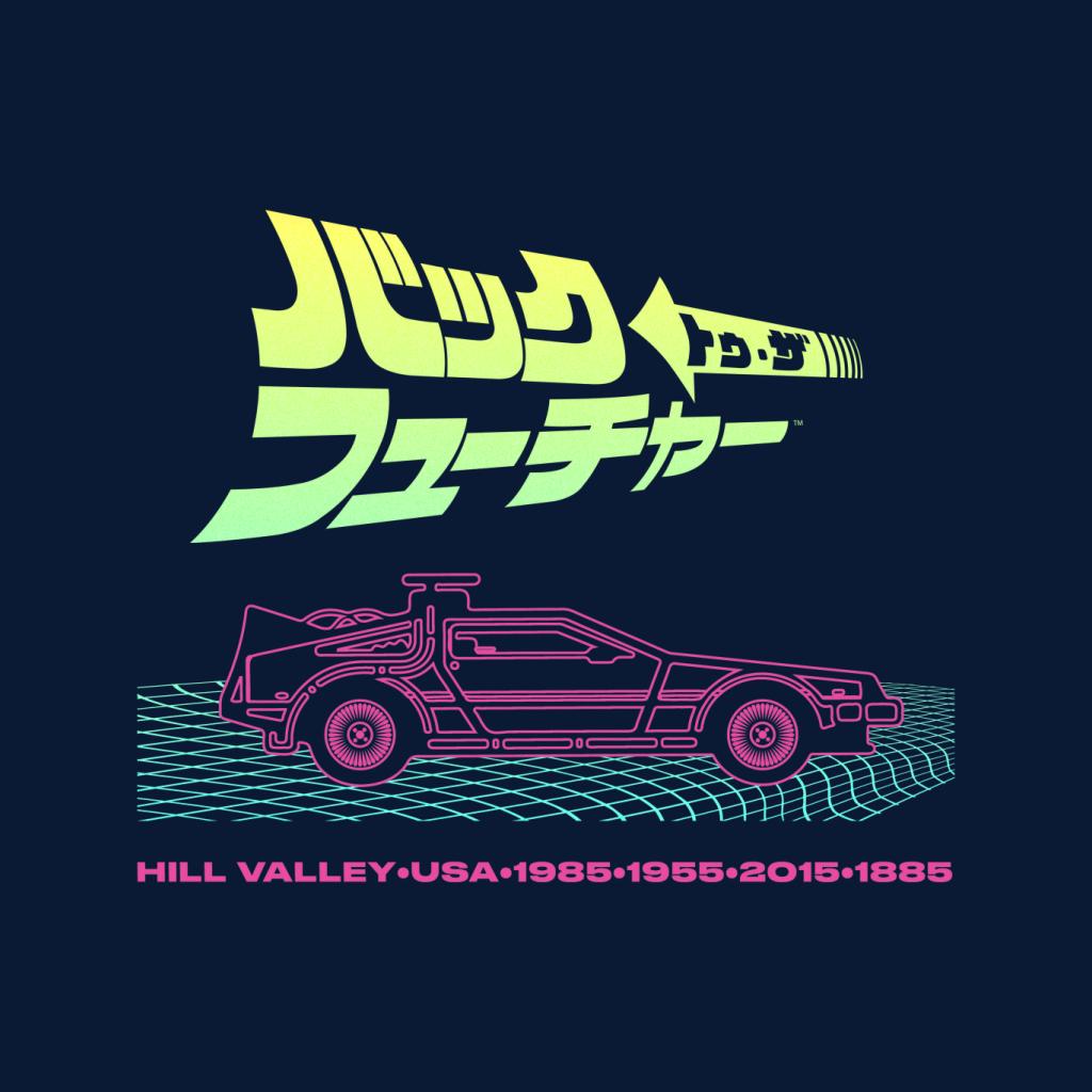 Back to the Future Delorean Hill Valley Vaporwave Men's Hooded Sweatshirt-ALL + EVERY