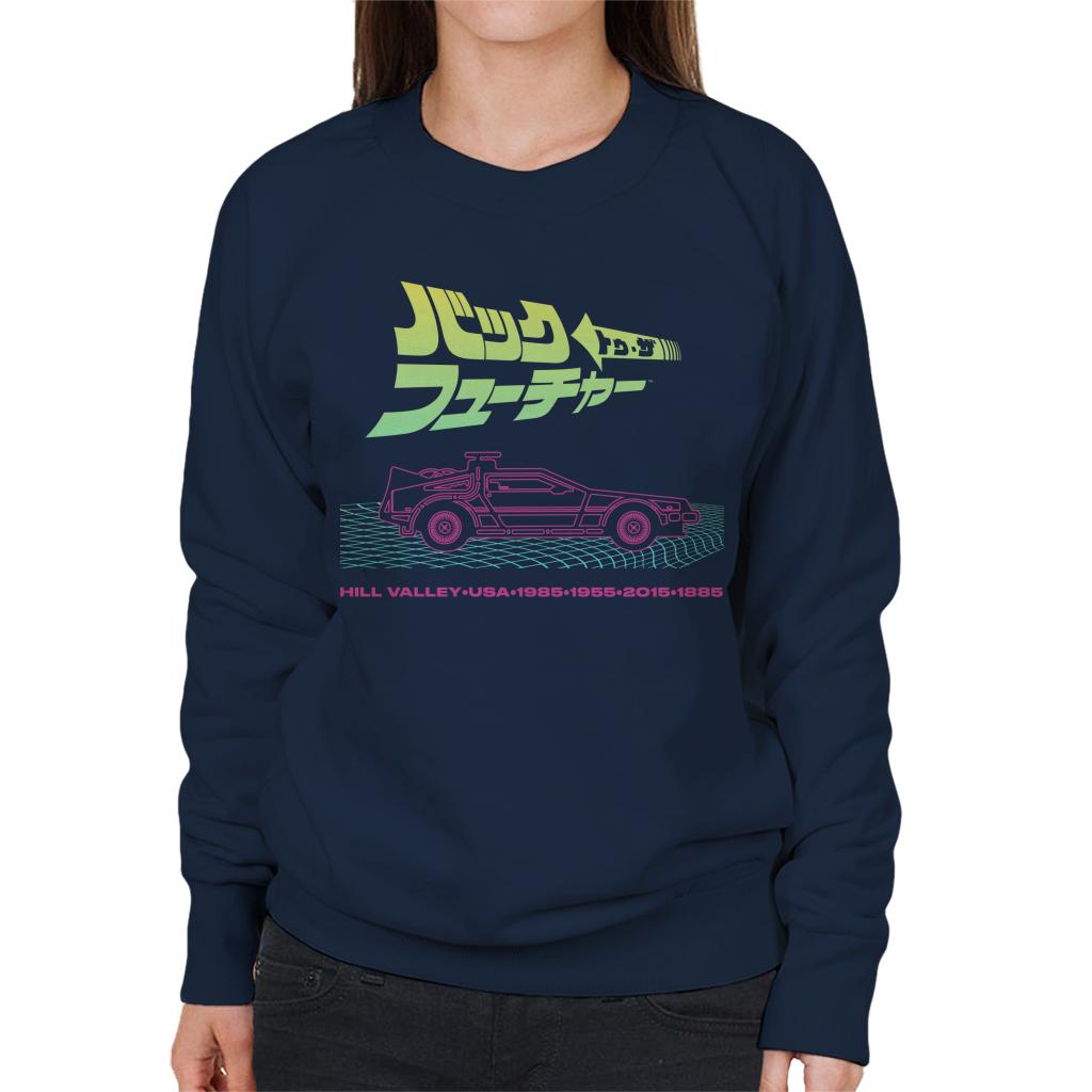 Back to the Future Delorean Hill Valley Vaporwave Women's Sweatshirt-ALL + EVERY