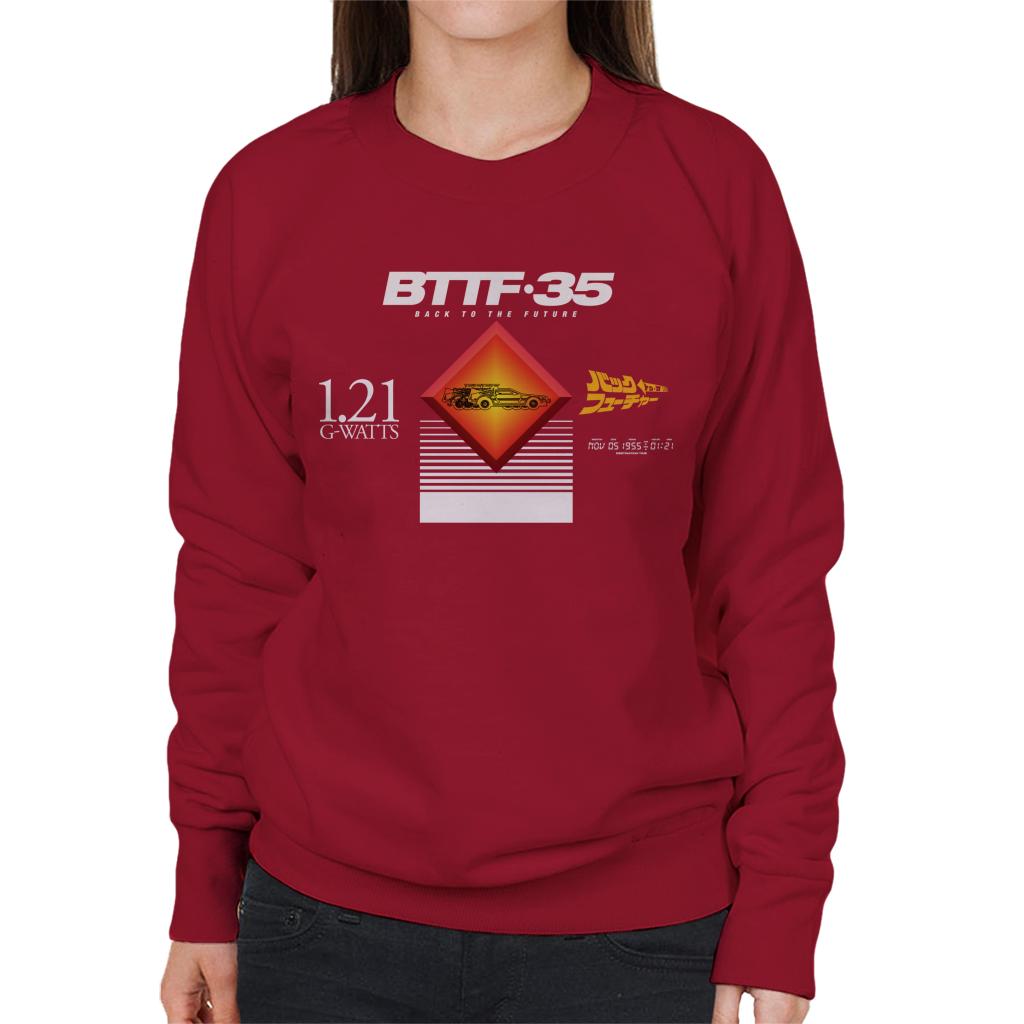 Back to the Future 35th Anniversary Nov 5 1955 Women's Sweatshirt-ALL + EVERY