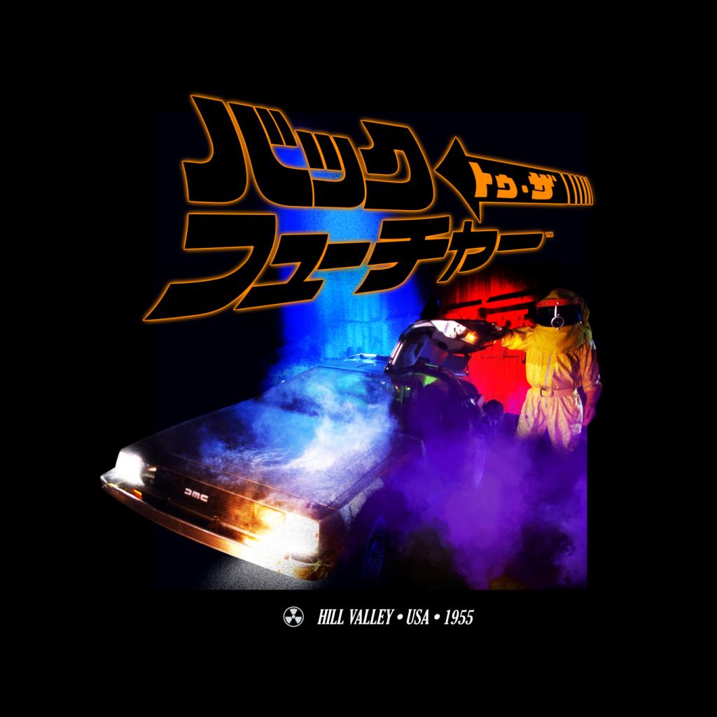 Back to the Future Japanese Design Men's Sweatshirt-ALL + EVERY