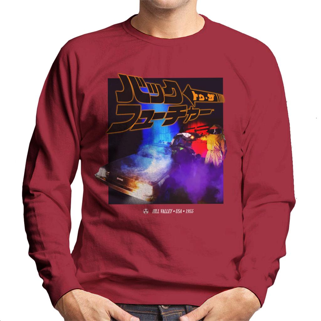 Back to the Future Japanese Design Men's Sweatshirt-ALL + EVERY