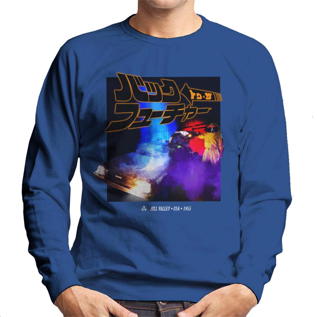 Back to the Future Japanese Design Men's Sweatshirt-ALL + EVERY