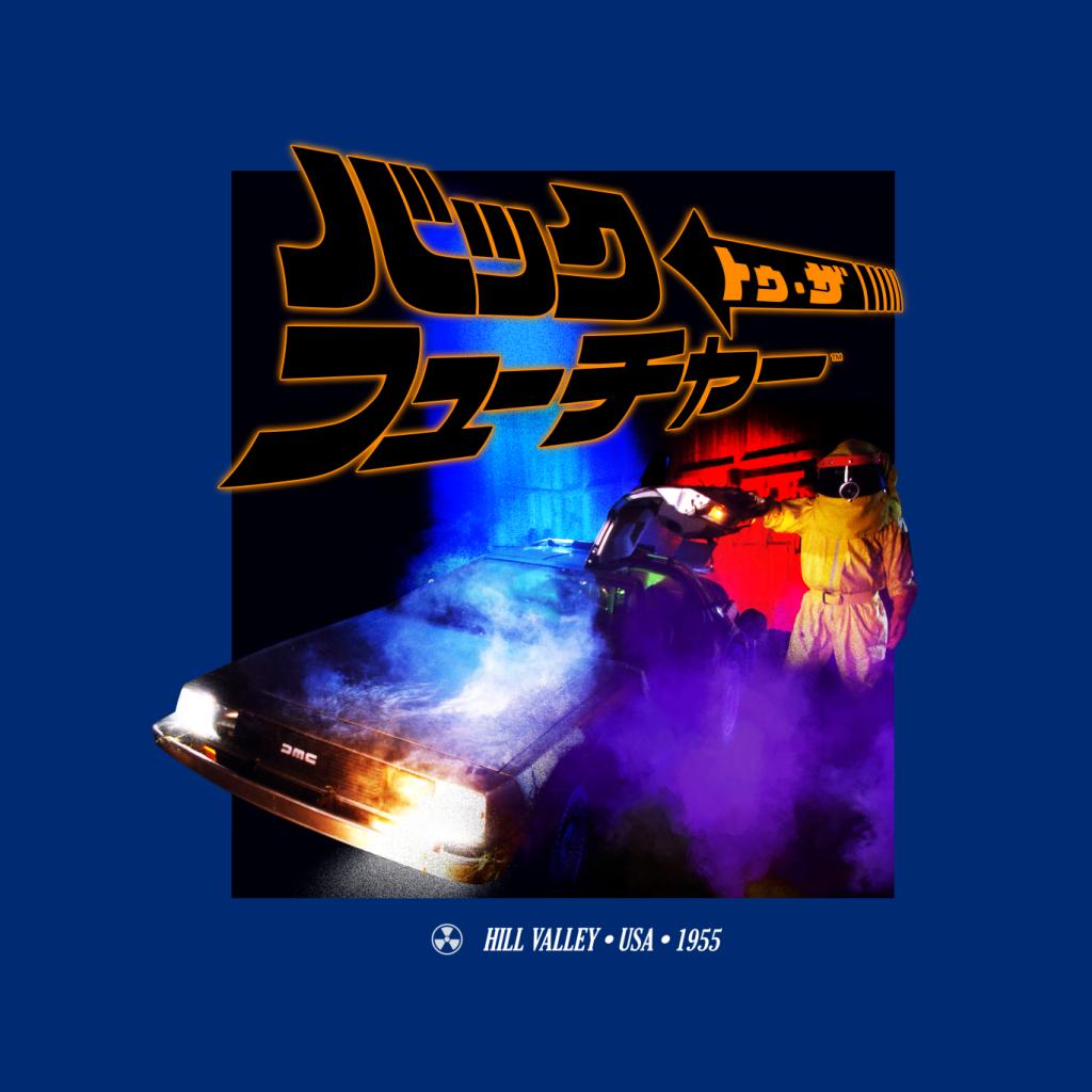 Back to the Future Japanese Design Men's Sweatshirt-ALL + EVERY