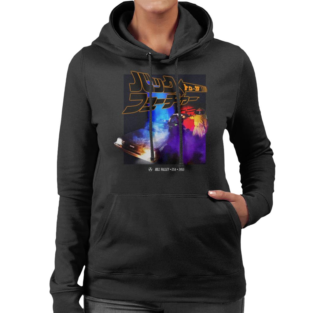 Back to the Future Japanese Design Women's Hooded Sweatshirt-ALL + EVERY