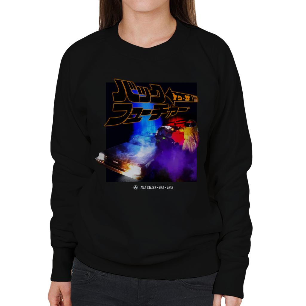 Back to the Future Japanese Design Women's Sweatshirt-ALL + EVERY