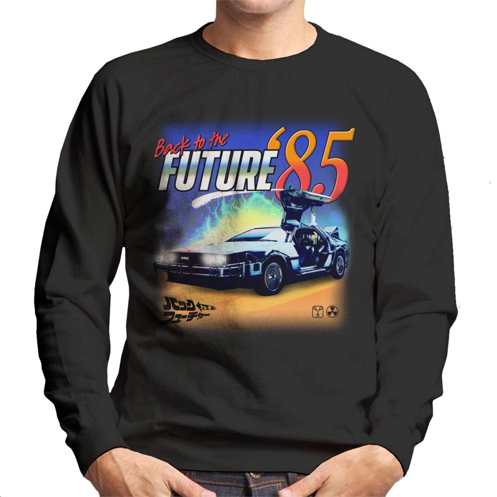 Back to the Future Delorean 85 Electric Charge Men's Sweatshirt-ALL + EVERY