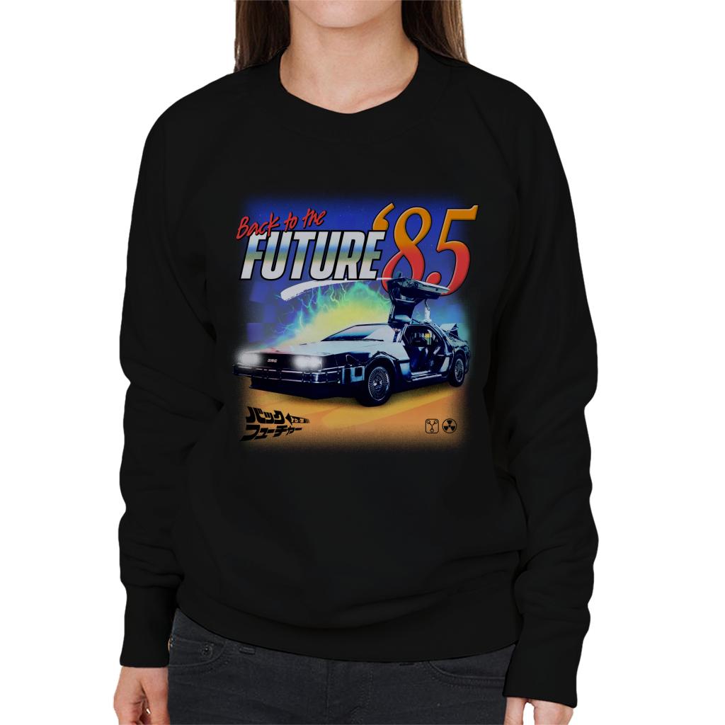 Back to the Future Delorean 85 Electric Charge Women's Sweatshirt-ALL + EVERY