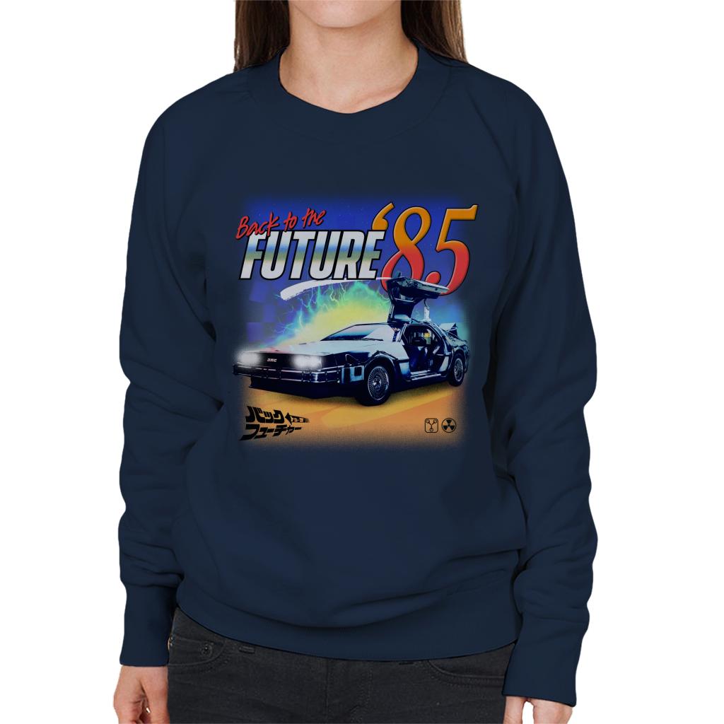 Back to the Future Delorean 85 Electric Charge Women's Sweatshirt-ALL + EVERY