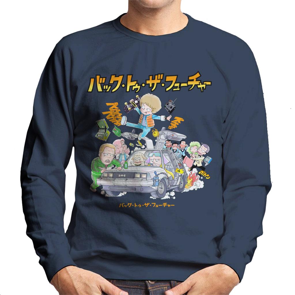 Back To The Future Characters Kanji Men's Sweatshirt-ALL + EVERY