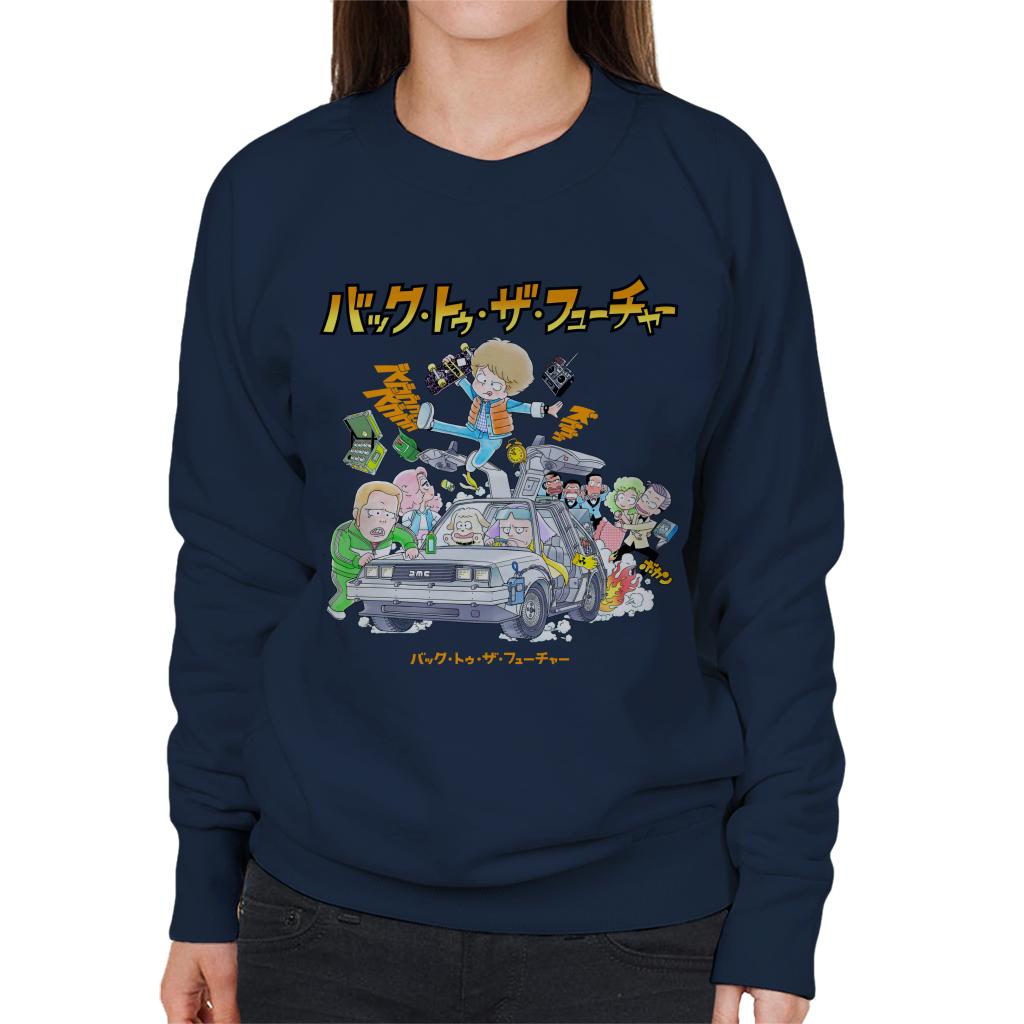 Back To The Future Characters Kanji Women's Sweatshirt-ALL + EVERY