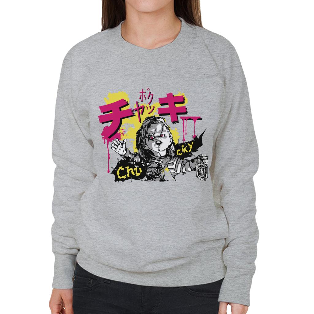 Chucky Kanji Women's Sweatshirt-ALL + EVERY