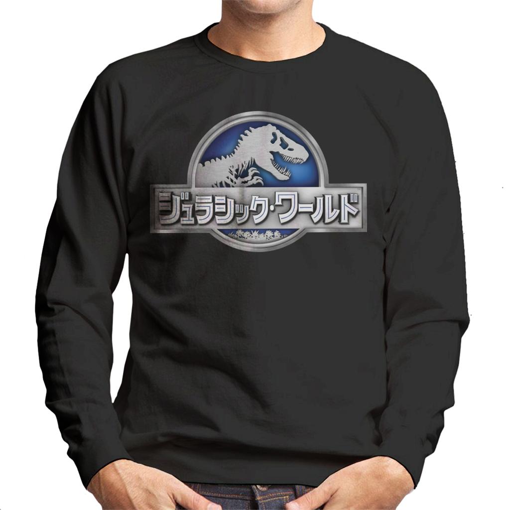 Jurassic Park Japanese Logo Men's Sweatshirt All Every – ALL