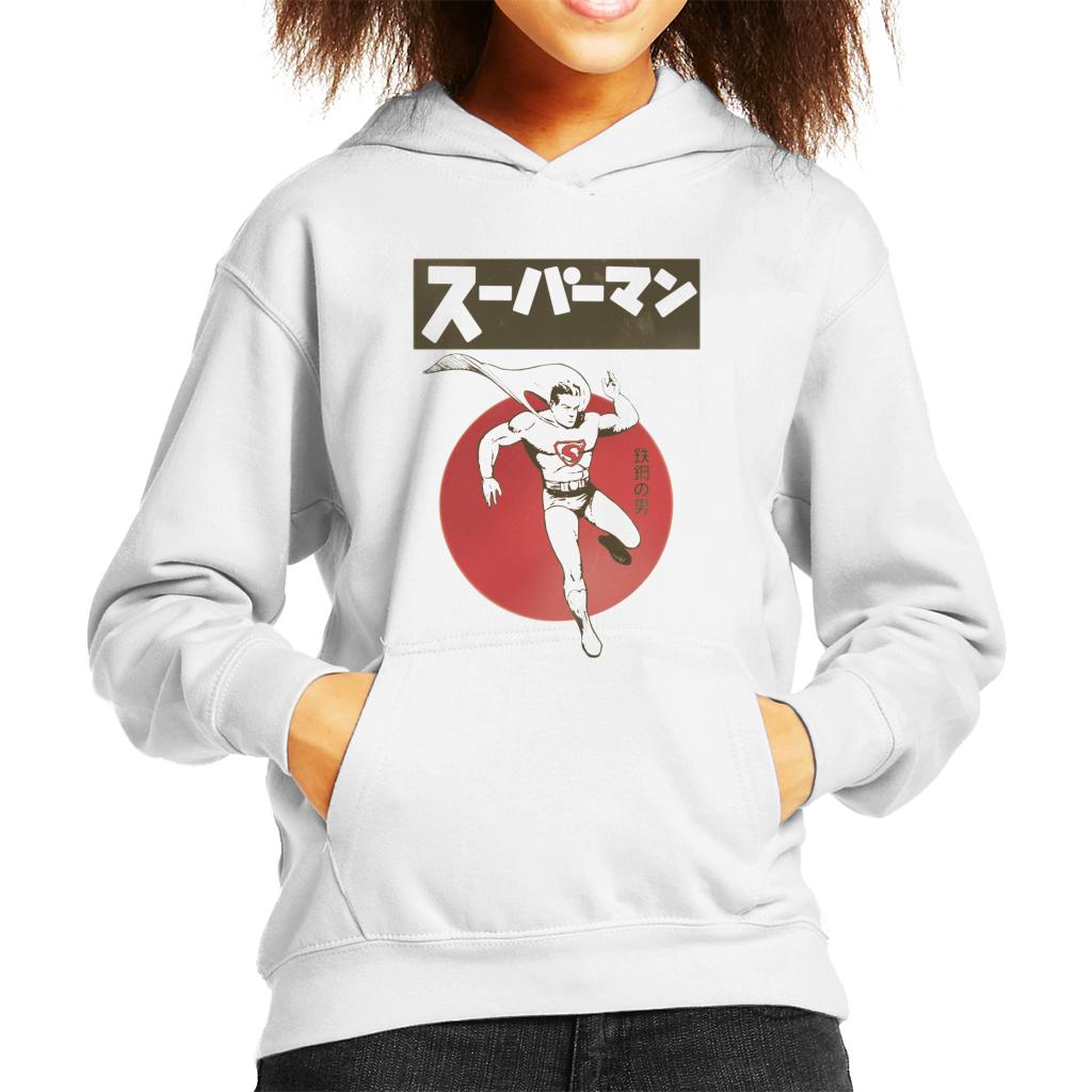 Superman Kanji Kid's Hooded Sweatshirt-ALL + EVERY