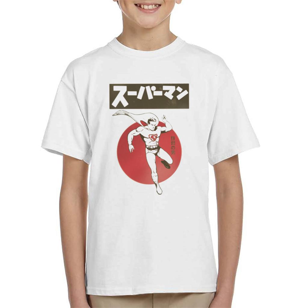 Superman Kanji Kid's T-Shirt-ALL + EVERY